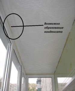 Фото: В верхней части помещения возможно образование конденсата