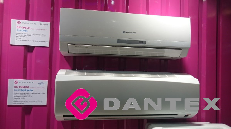 Отзывы демонстрирующие истинное качество кондиционеров Dantex